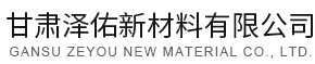 Jinhua Shuanghong Chemical Co., Ltd.